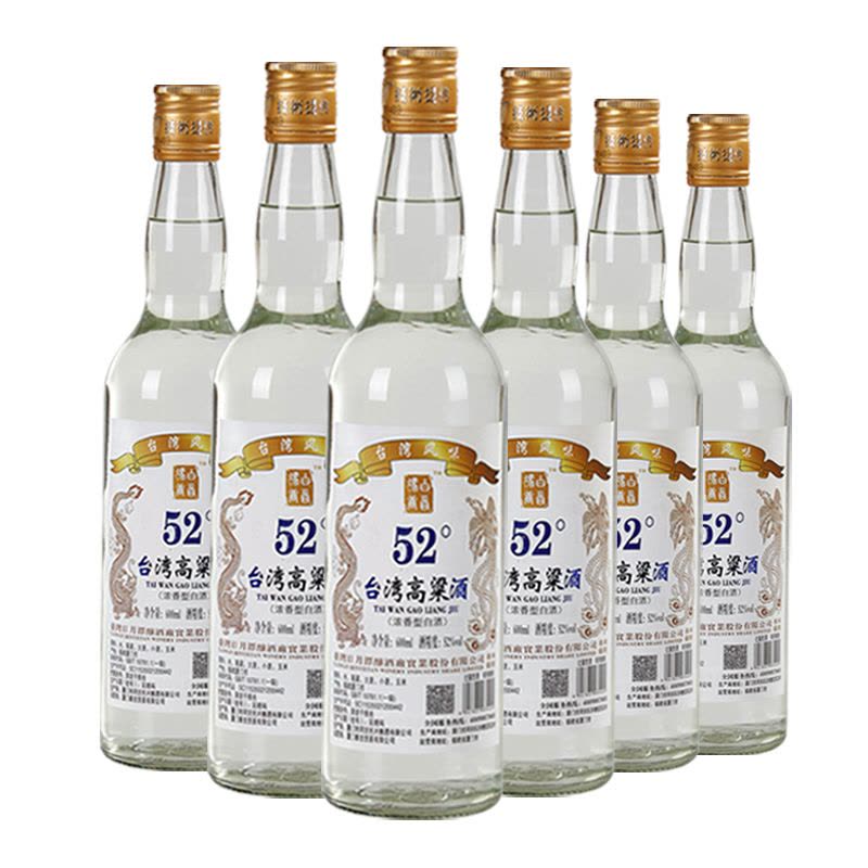 16本ミニボトル 中国酒 白酒 五粮液 高粱酒 三蛇酒 人参酒 鹿茸酒