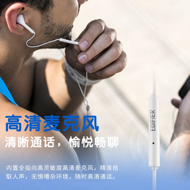 漫步者(EDIFIER)H180Plus 半入耳式有线耳机 Type-c接口 Hi-Res金标认证 支持APP 白色高清大图