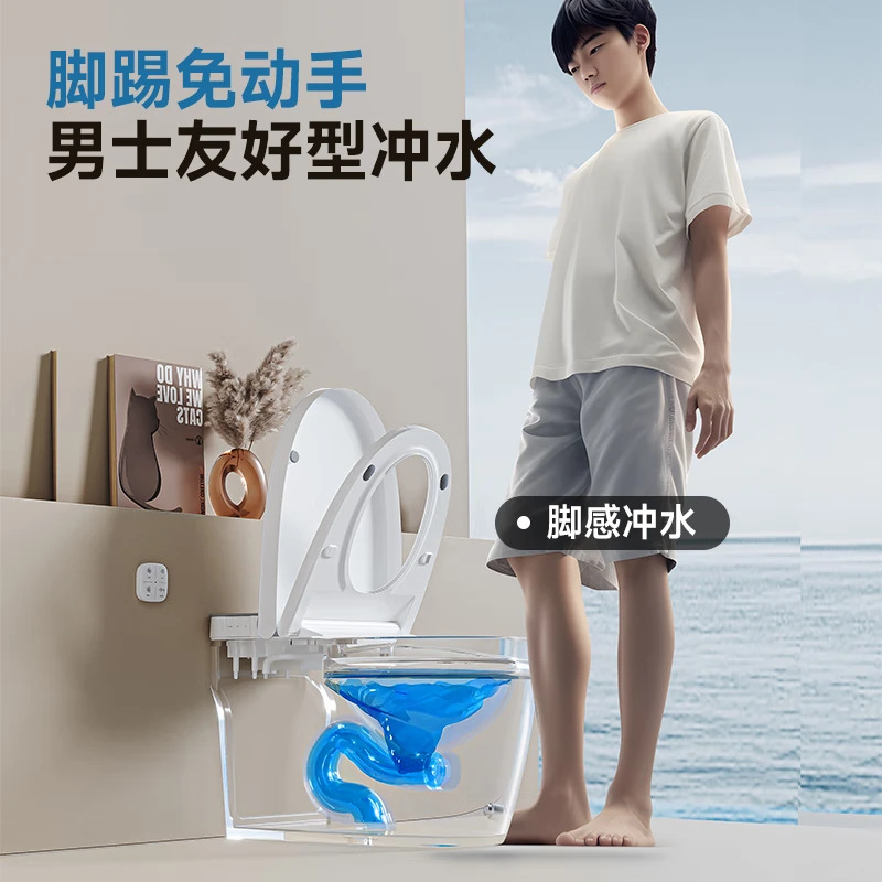 惠达（HUIDA）- R9 智能马桶座圈加热离座自动冲水坐便器 零水压内置泡沫盾脚踢离座冲水高清大图