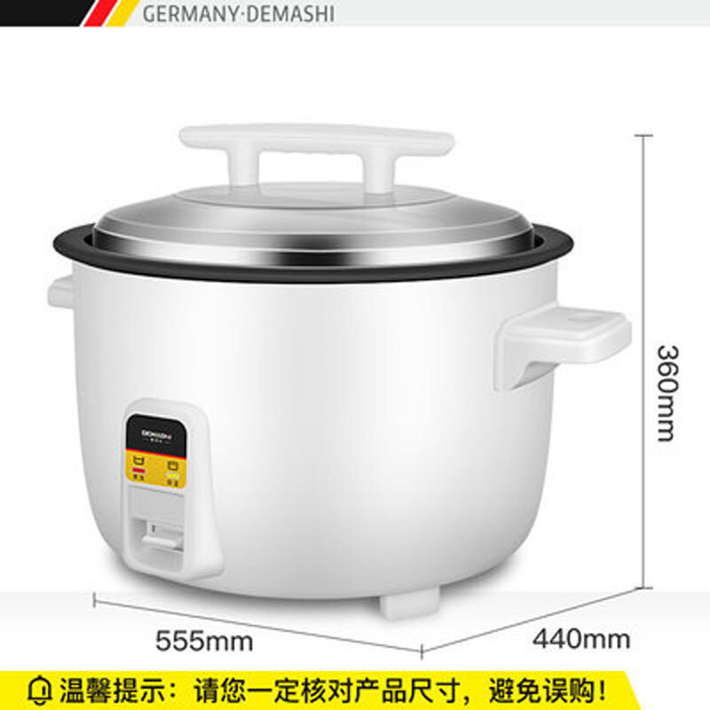德玛仕电饭煲超大电饭锅大容量商用蒸米饭老式电饭锅CFXB230