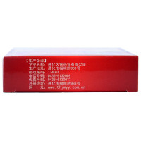 恒帝(HENG DI) 舒心宁片 0.3g*30片/盒 片剂