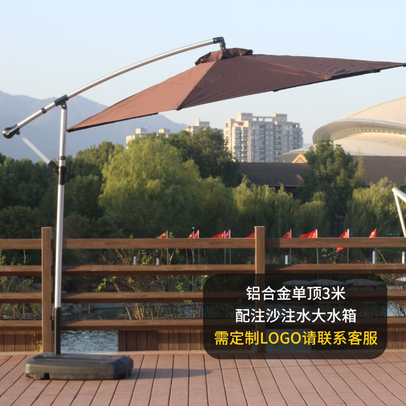 户外遮阳伞3米大太阳伞室外摆摊庭院伞岗闪电客亭香蕉伞罗马伞折叠