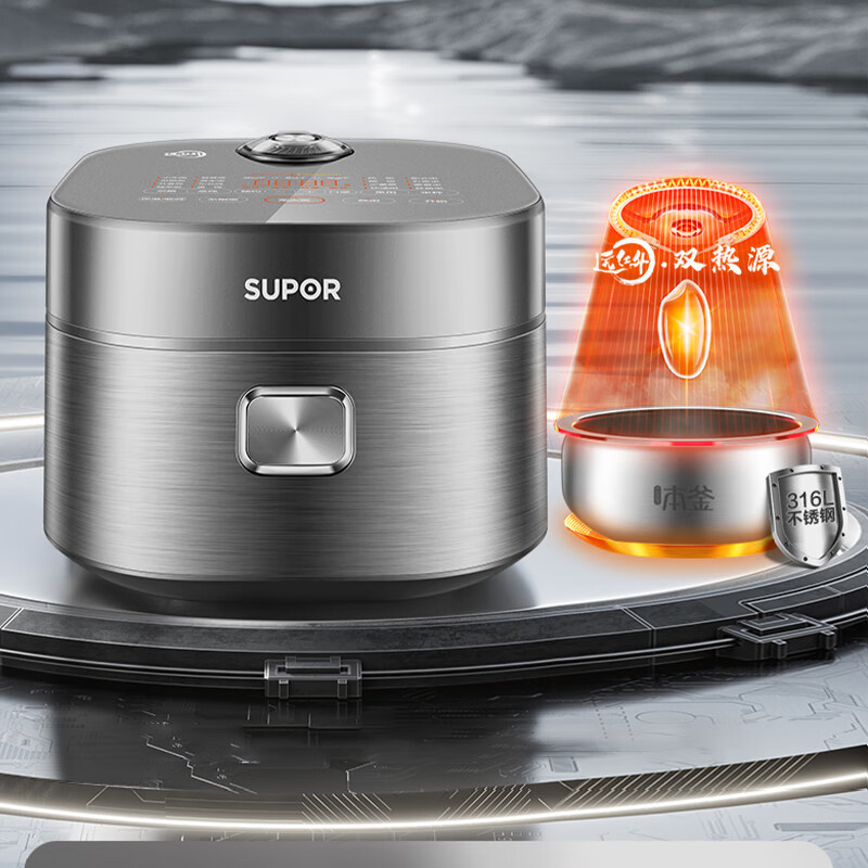 苏泊尔(SUPOR)电饭煲4L远红外穿透加热0涂层不锈钢内胆家用多功能煮粥锅智能电饭锅2-8人适用SF40HC0808