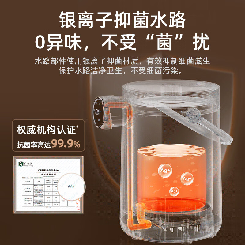 小熊(Bear)电热水壶ZDH-H30G1高清大图