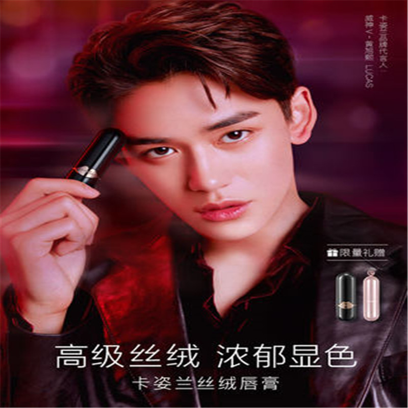 卡姿兰(carslan)丝绒唇膏 3.4g 17号色天使(单位:支)