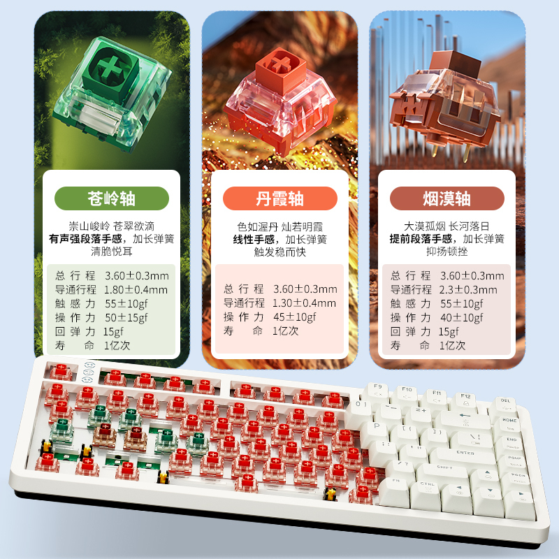 黑峡谷(Hyeku)Y5系列三模机械键盘PBT双色键帽凯华BOX轴丹霞轴