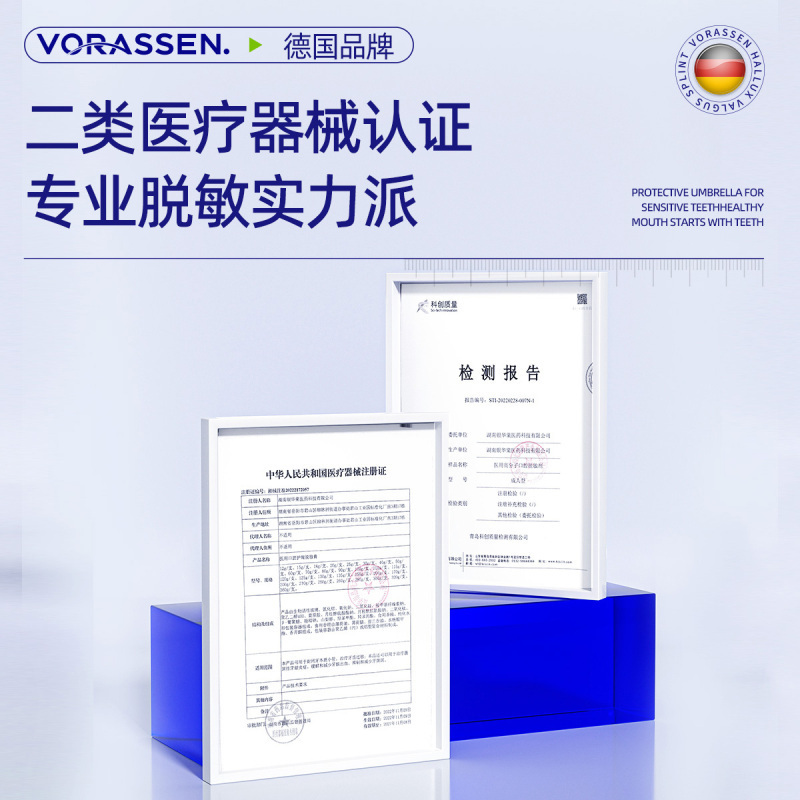 沃朗森牙龈萎缩修复肿痛专用牙膏护理牙齿松动出血抗敏去口臭1788