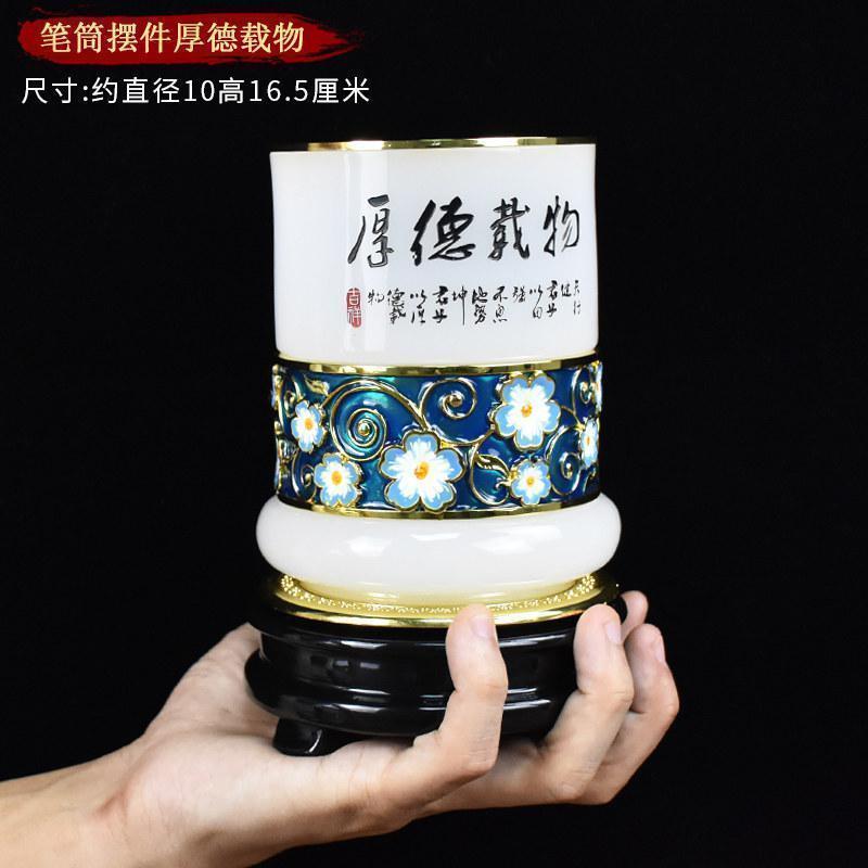 美帮汇琉璃笔筒创意实用老板桌精美商务礼品教师节送给老师的毕业高清大图