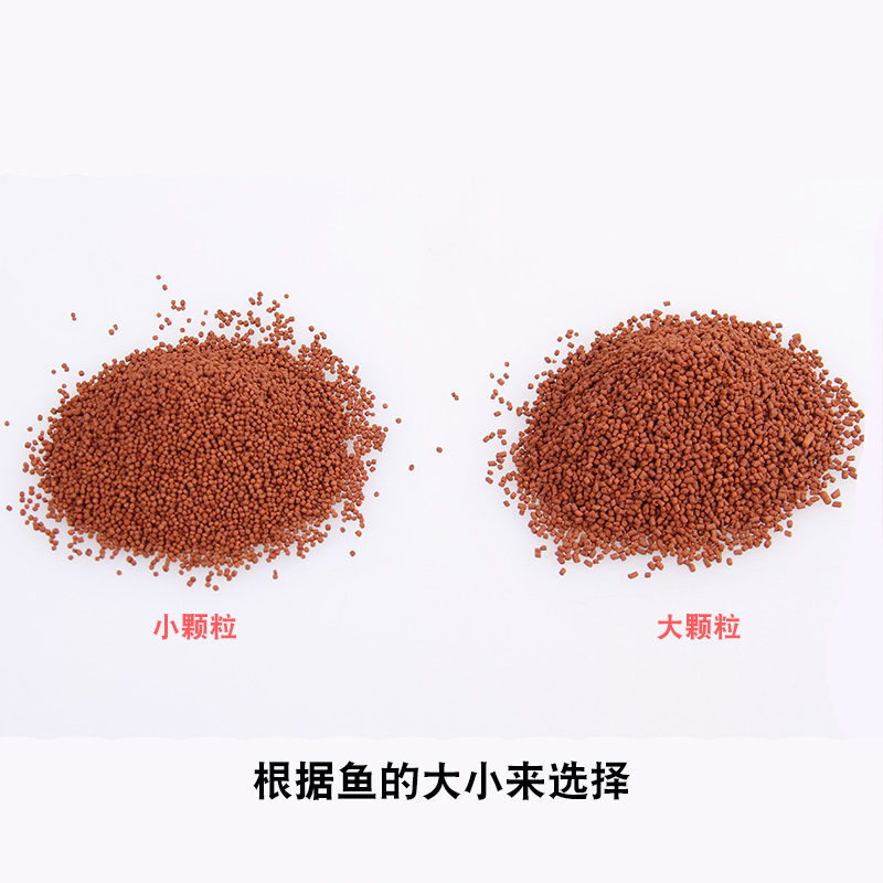 仟湖DS-G1OF七彩神仙御饲料增色小型鱼饲料热带鱼鱼食鱼粮高清大图