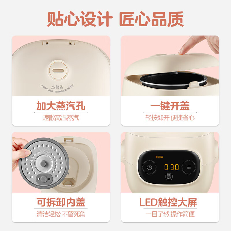 美的(Midea) MB-FB12X1-306E 电饭煲 1.2L 大眼萌 智能电饭煲电饭锅 黑晶内胆微压蒸煮米饭锅高清大图