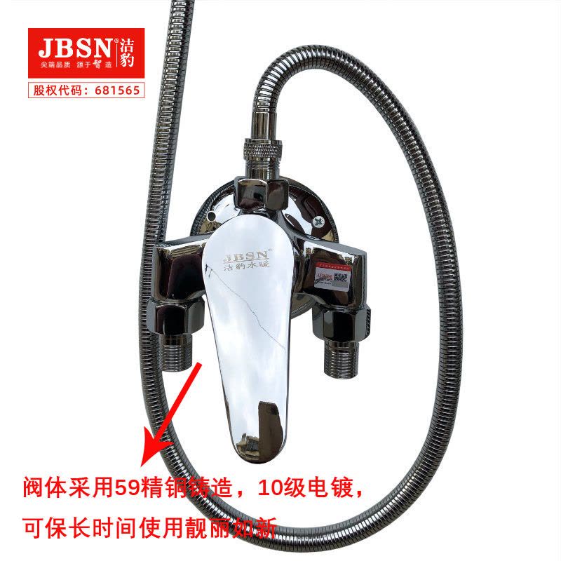 明装淋浴花洒图片