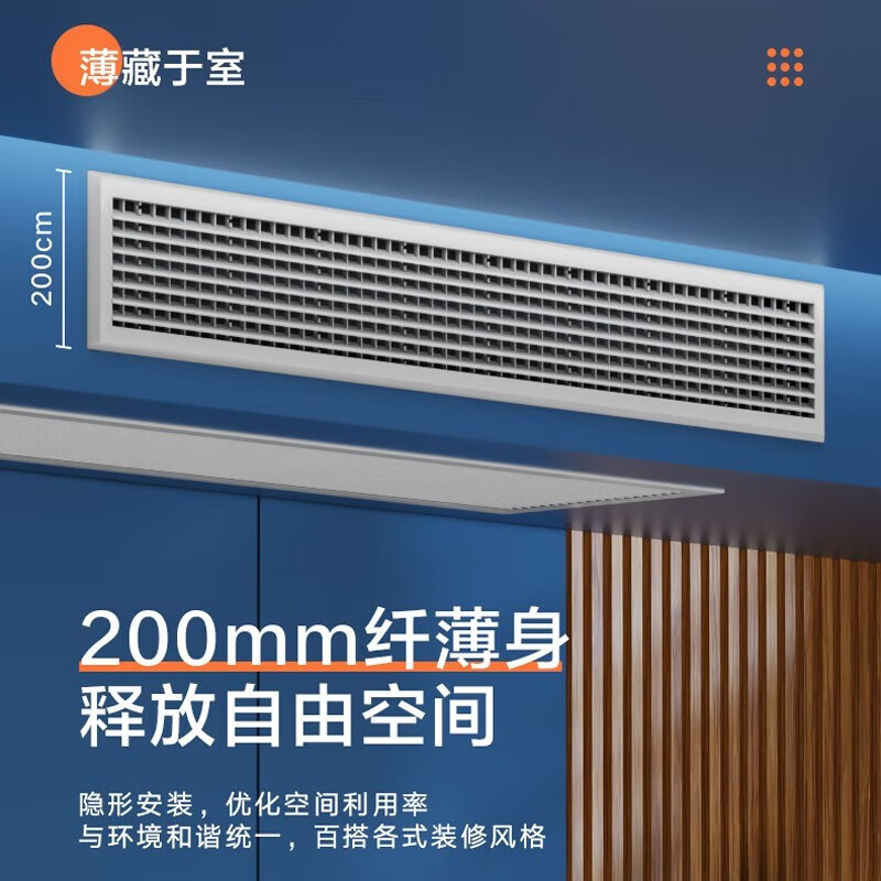 美的Midea家用卧室大1匹美的家用中央空调一拖一风管机颐享三代三级能效6年整机包修冷暖变频