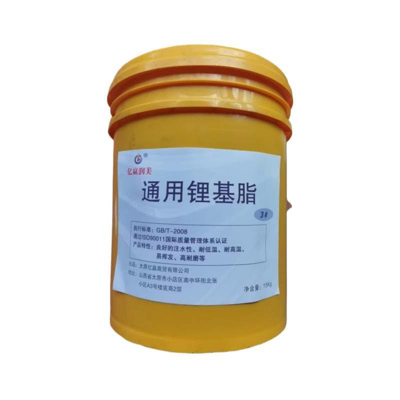 亿赢润美 3号锂基脂15Kg 桶图片