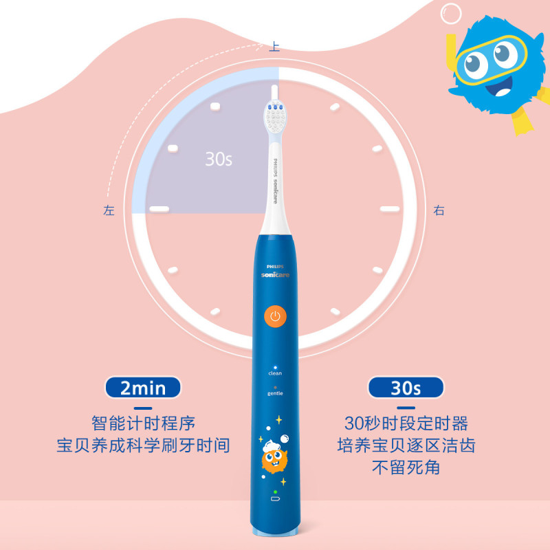 飞利浦(PHILIPS)儿童电动牙刷牙宝泡泡刷 声波震动牙刷 自带刷头*2 两种模式 女宝宝HX2432/02粉色