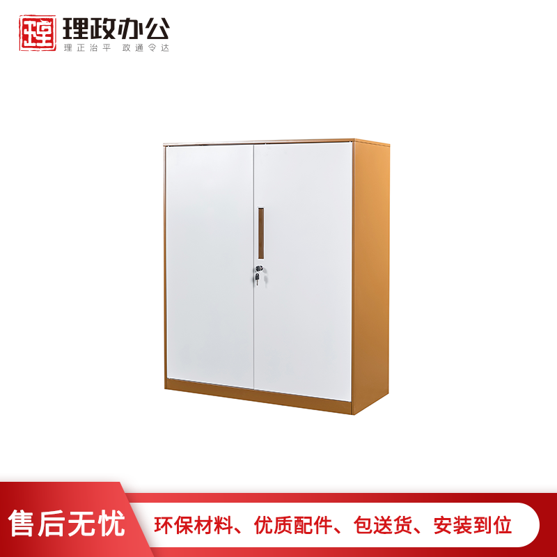 【理政】钢制文件矮柜 铁皮文件柜 资料柜 金属小柜 对开门储物柜 拆装柜高清大图