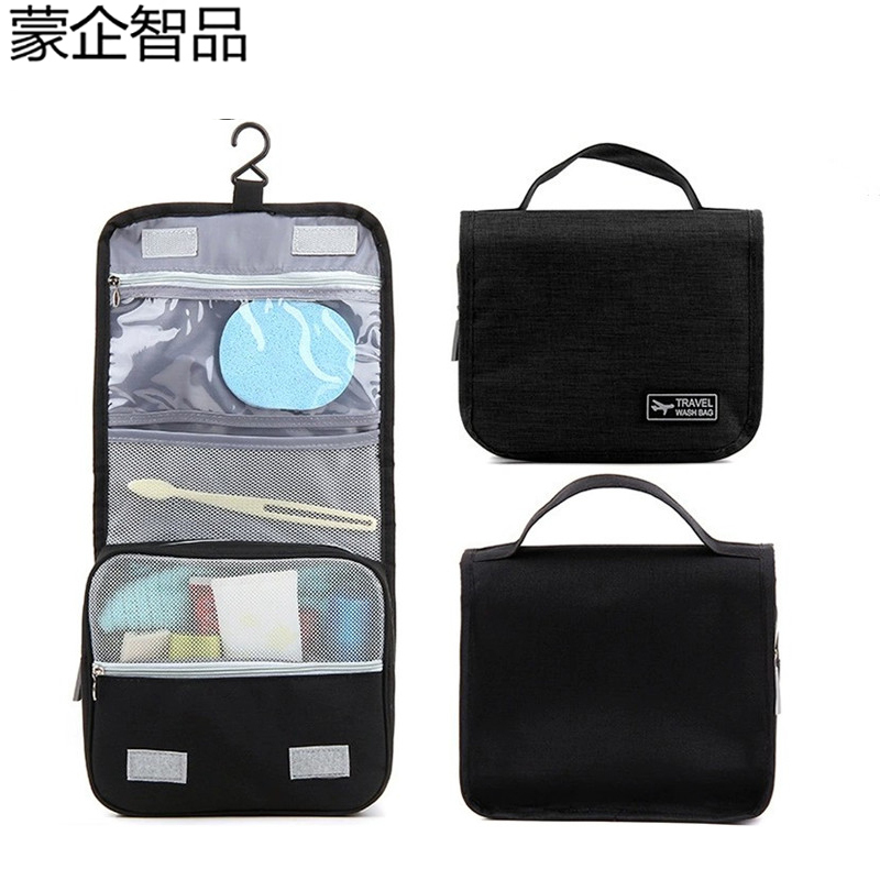 蒙企智品 收纳包 LM143/个