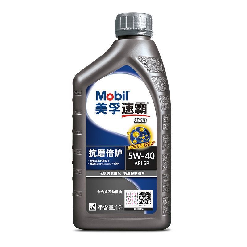 美孚mobil美孚速霸2000汽车发动机润滑油全合成机油5w40sn级1l参数