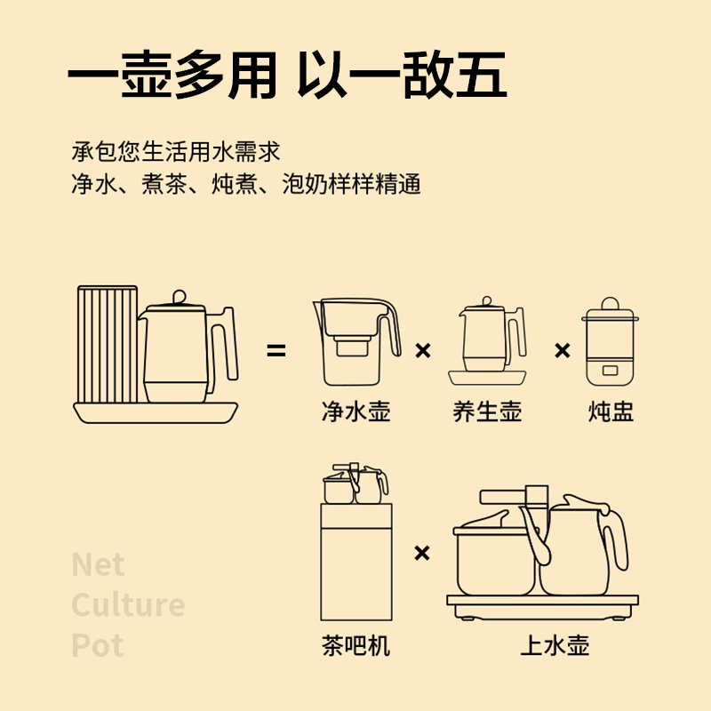 苏宁宜品X生活元素 净水机家用滤水养生壶办公室小型饮水机净水一体机1.6L水箱隐藏式上水烧水壶 I168