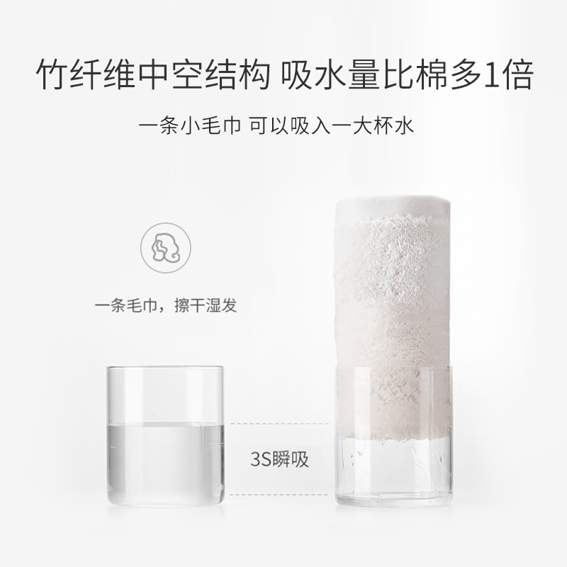 竹浆纤维竹炭大毛巾家用洗脸洁面学生柔软吸水干发儿童 三维工匠 浅黄[断档款34*74]干发帽/干发巾高清大图