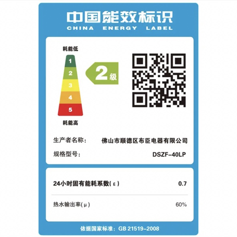 志高(CHIGO)上门安装电热水器家用卫生间洗澡一级能效50升储水式小型_50升标准配件1-2人上门安装