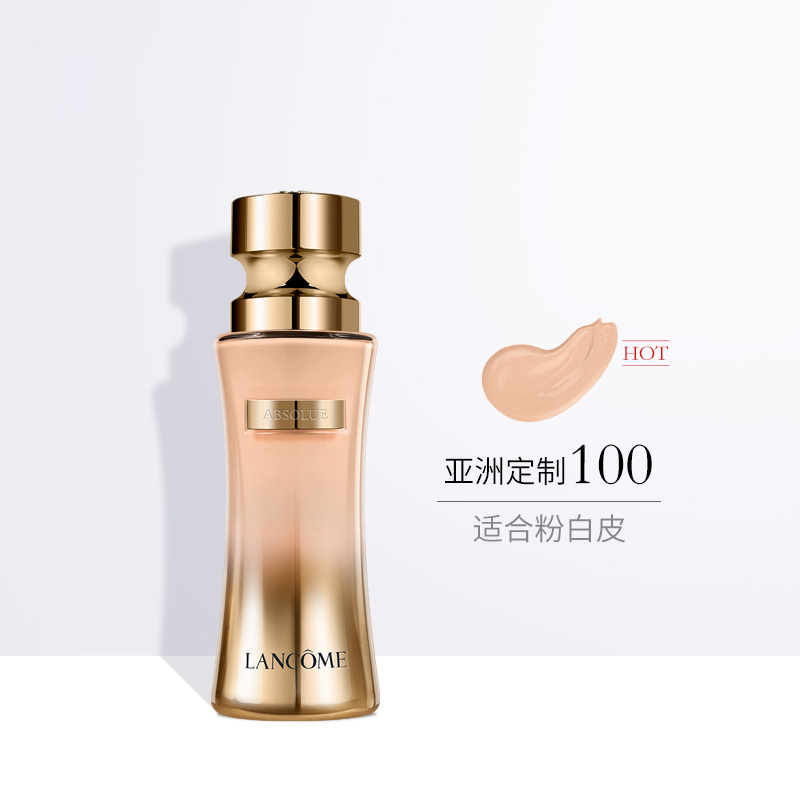 兰蔻(LANCOME)菁纯臻颜精华粉底液35ml 持久自然高遮瑕 100#粉调白皮 适合粉白皮