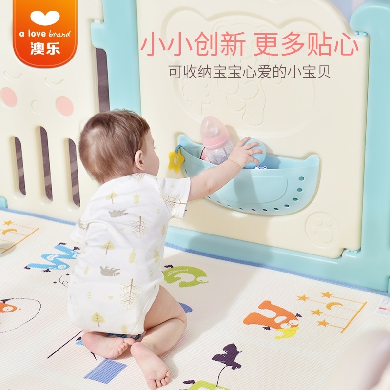 澳乐(AOLE-HW)宝宝围栏室内爬行学步栅栏儿童游戏围栏家用婴儿防护栏 萌萌熊冰淇淋色14+2