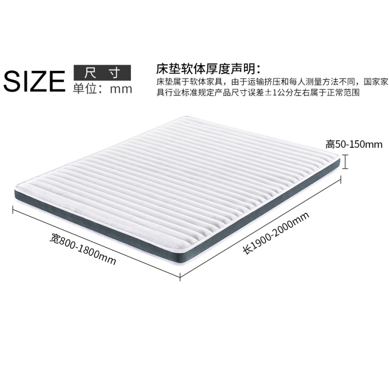 韶优 椰棕棕垫1.8米CD-3高清大图