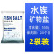 水族鱼缸净水剂鱼塘水观赏鱼水质清澈澄清清澈剂清水用清洁净水王