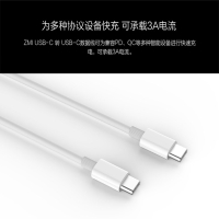 ZMI C-TO-C数据线适用于小米笔记本Macbook Pro