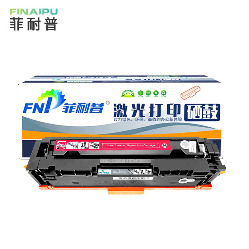 菲耐普 硒鼓红色 m281fdw 支高清大图