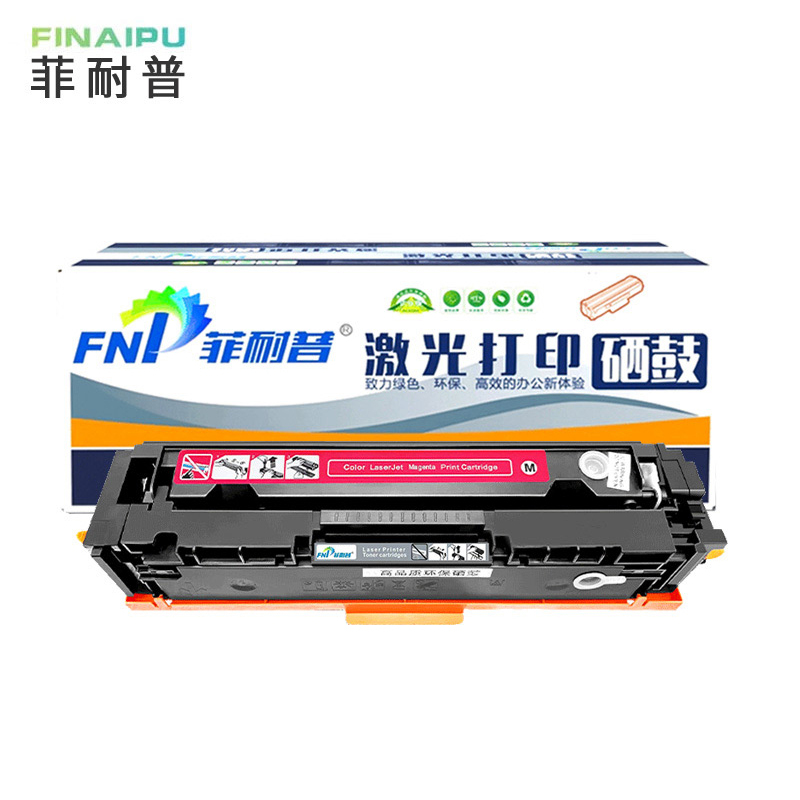 菲耐普 硒鼓红色 m281fdw 支