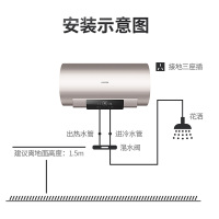 USATON/阿诗丹顿电热水器 储水式 速热 一级能效 高效节能 80升大容量 出水断电 KC69-N80D30