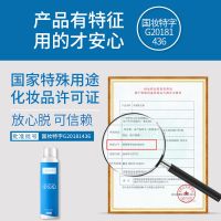 儒意脱毛膏喷雾泡沫慕斯不永久全身去腋下腿毛腋毛脱毛神器男女士 脱毛泡沫120ML