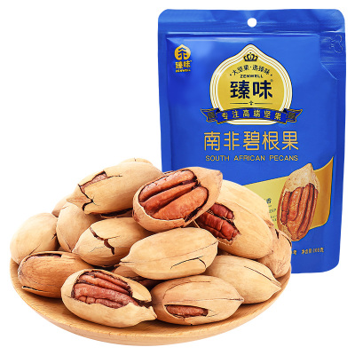 臻味-100g南非碧根果2袋（共200g）每颗不低于10g大果仁南非优质产区坚果