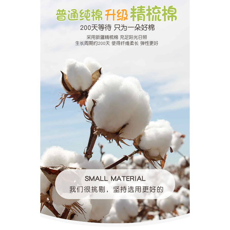 婴儿纯棉内衣套装宝宝分体睡衣薄款夏季儿童空调服秋衣春秋新疆棉