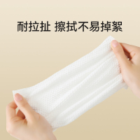洁丽雅洗脸巾一次性柔巾抽取式干湿两用洁面巾加大加厚差旅卸妆擦脸巾MRJ851