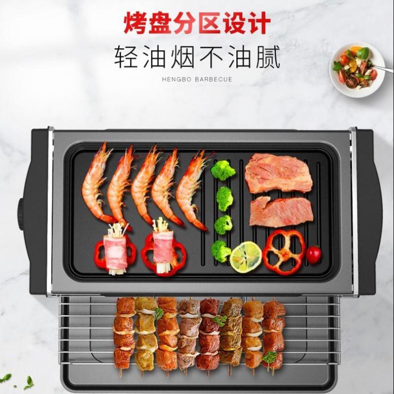 烧烤炉时光旧巷家用电烧烤炉韩式不粘电烤盘无烟电烤炉