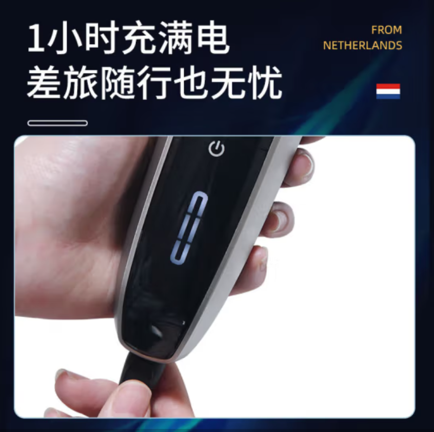 飞利浦 电动剃须刀 全身水洗快充干湿双剃刮胡刀 S3202高清大图