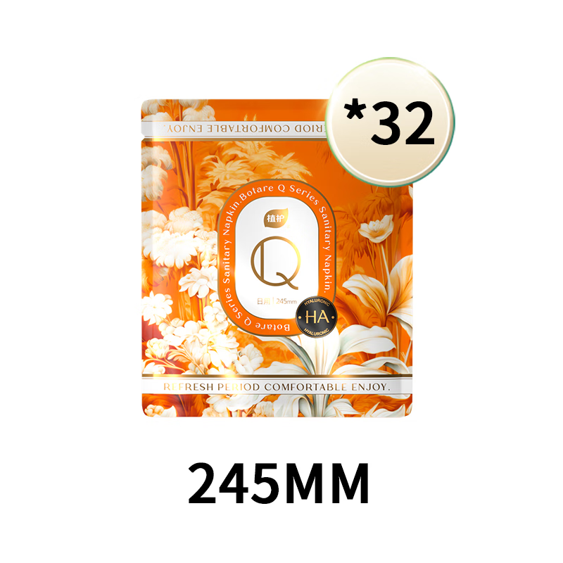植护 -Q系列卫生巾 245mm 32片装