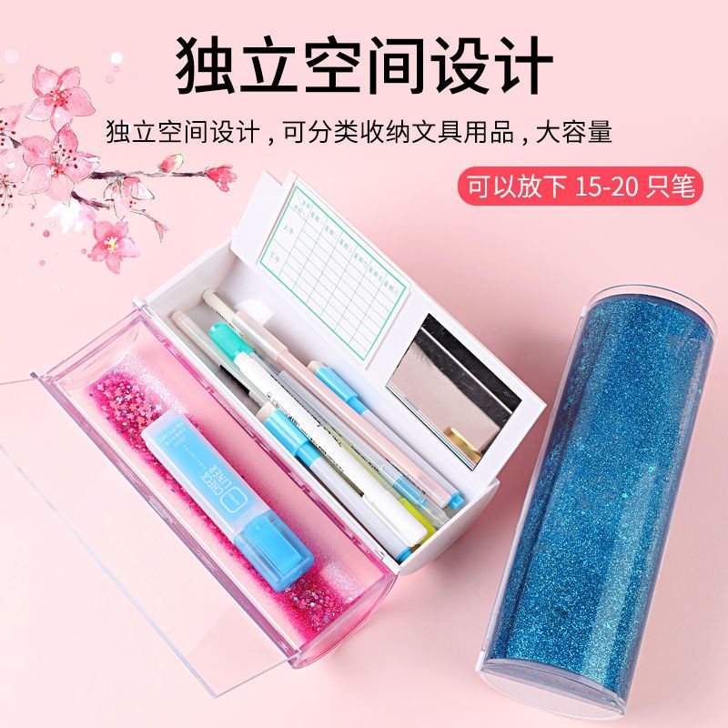 同款网红文具盒圆筒形笔盒男女儿童学生铅笔盒创意礼盒多功能 流沙[雪花]