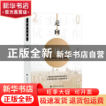 走向大律师(中国式执业律师进阶指南)