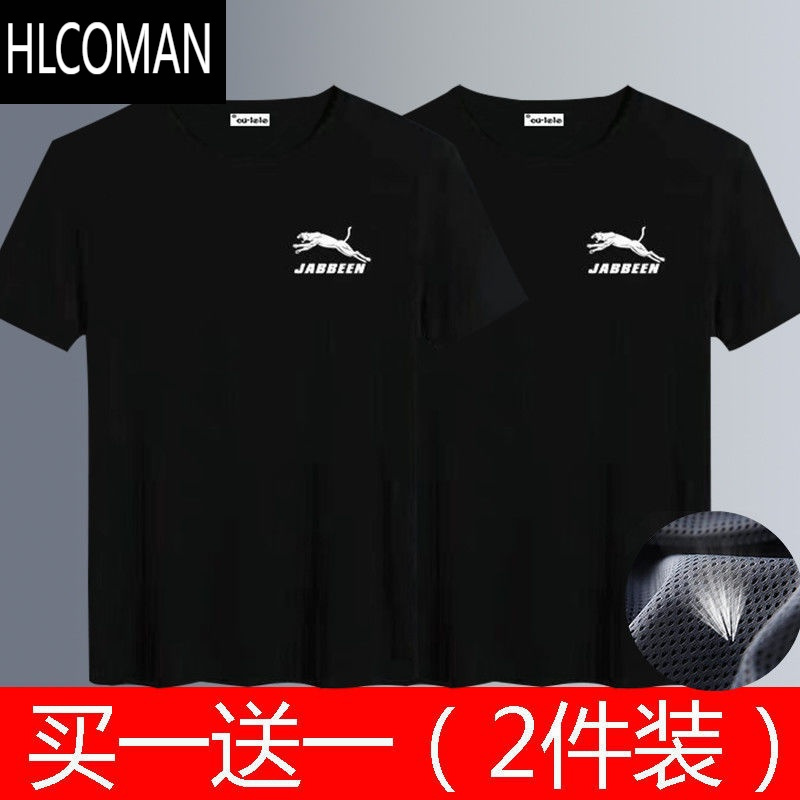 HLCOMAN冰丝短袖男士夏季潮流圆领速干冰感衣服运动休闲大码网眼透气t恤