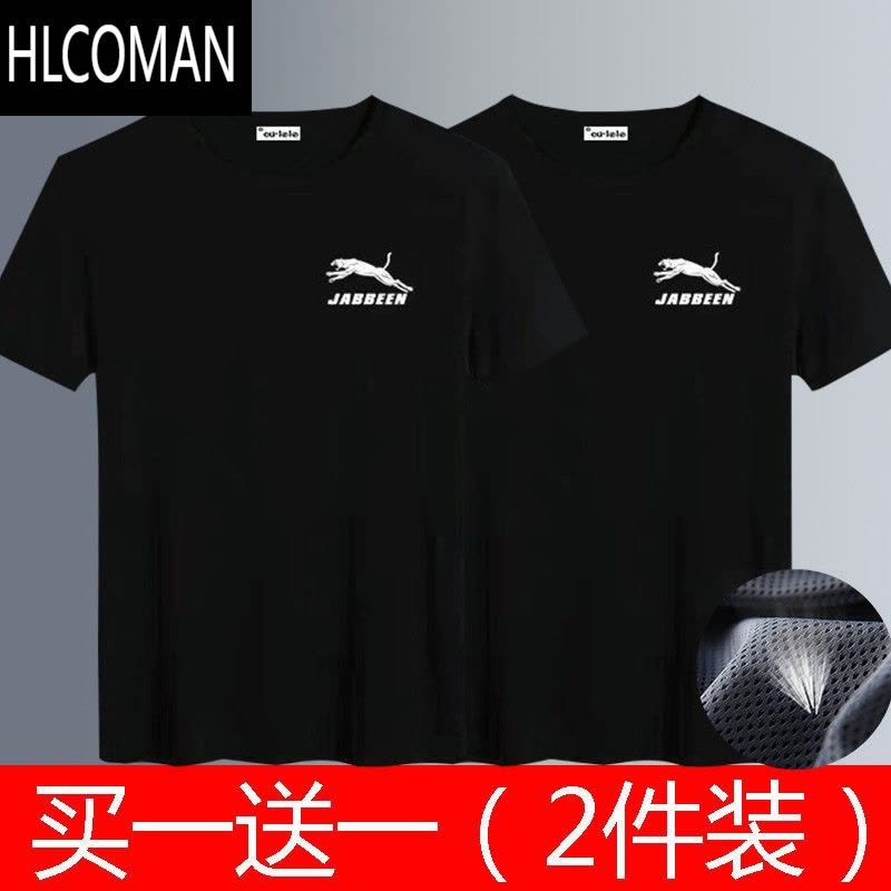HLCOMAN冰丝短袖男士夏季潮流圆领速干冰感衣服运动休闲大码网眼透气t恤图片