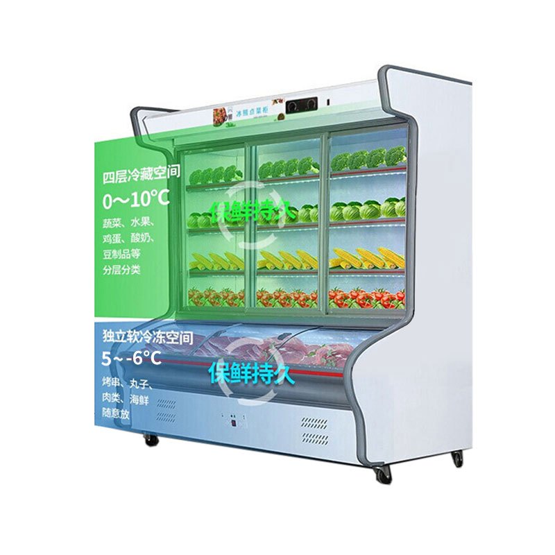 冰熊(bing xiong)LCD-1800J 深底双温1.8米三温麻辣烫冒菜商用展示柜冰柜冷柜 冷藏冷冻立式点菜柜