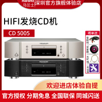 Marantz/马兰士 CD5005 两声道HIFI发烧音乐CD播放机入门级播放器纯放CD碟片带铜轴光纤CD机（银色）