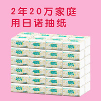 日诺抽纸 原生木浆面巾纸,家用木浆 抽纸 卫生餐巾纸,小幅100抽三层整件48包 木浆抽纸