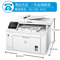 惠普(HP)M227FDW 黑白激光多功能打印机一体机 无线wifi自动双面打印机(打印复印扫描传真)替代226DW