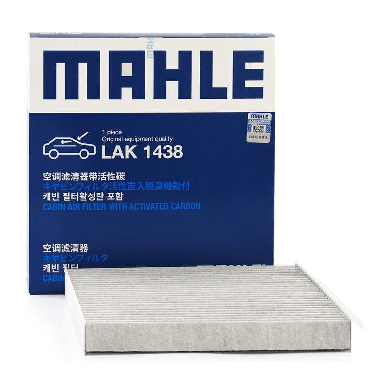 马勒(MAHLE)活性炭空调滤LAK1438适配16-20款荣威RX5/17-19款eRX5/15-17款锐腾/名爵HS