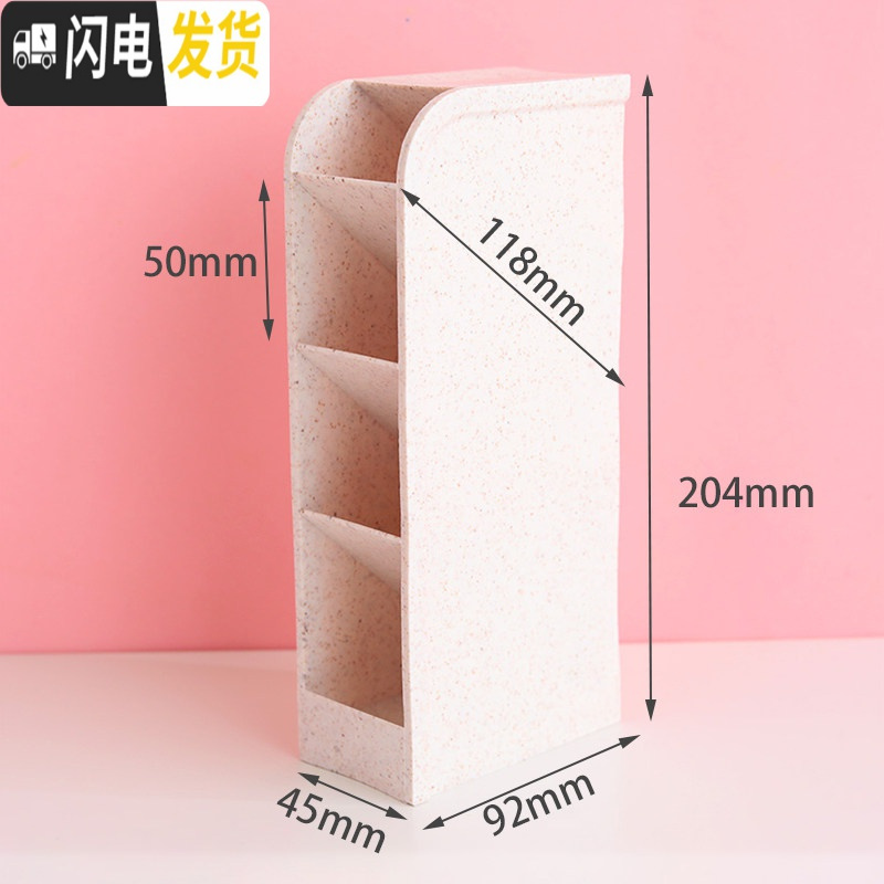 三维工匠笔筒女ins北欧个性创意时尚可爱少女韩国小清新多功能学生桌面粉色大容量多格放笔的收纳盒简约摆件网红笔桶 _416