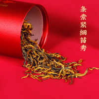 五粮液集团控股企业&川红茶业集团出品 长江红限定款高端红茶礼盒120g